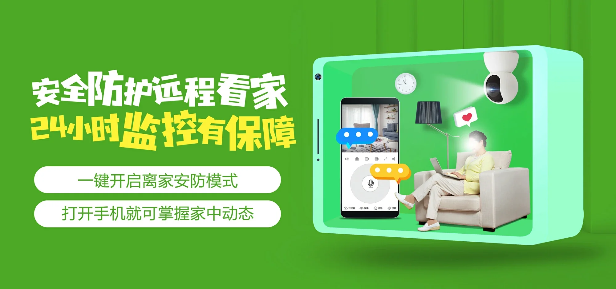 中国电信 思礼电信宽带 宽带套餐