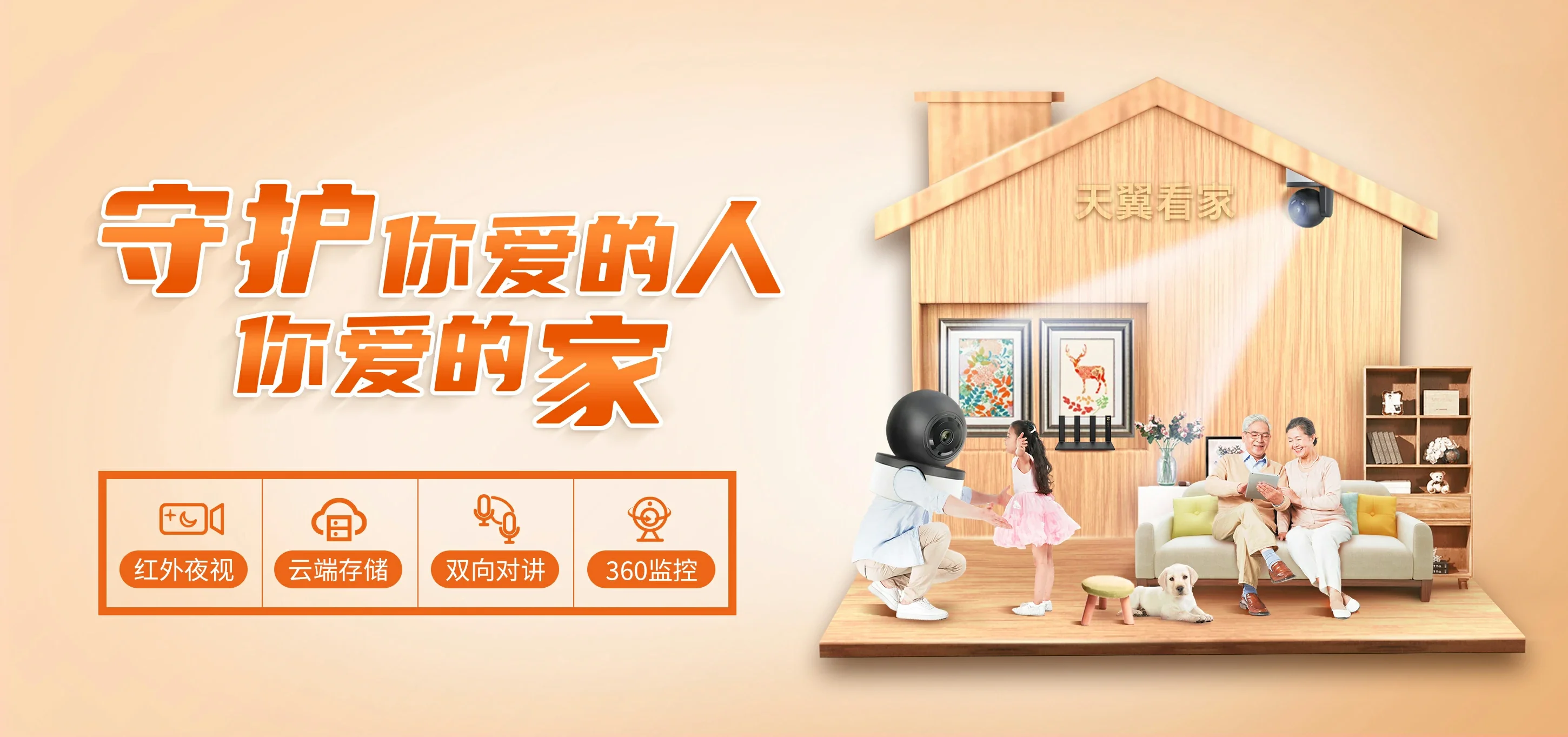 中国电信 思礼电信宽带 宽带套餐
